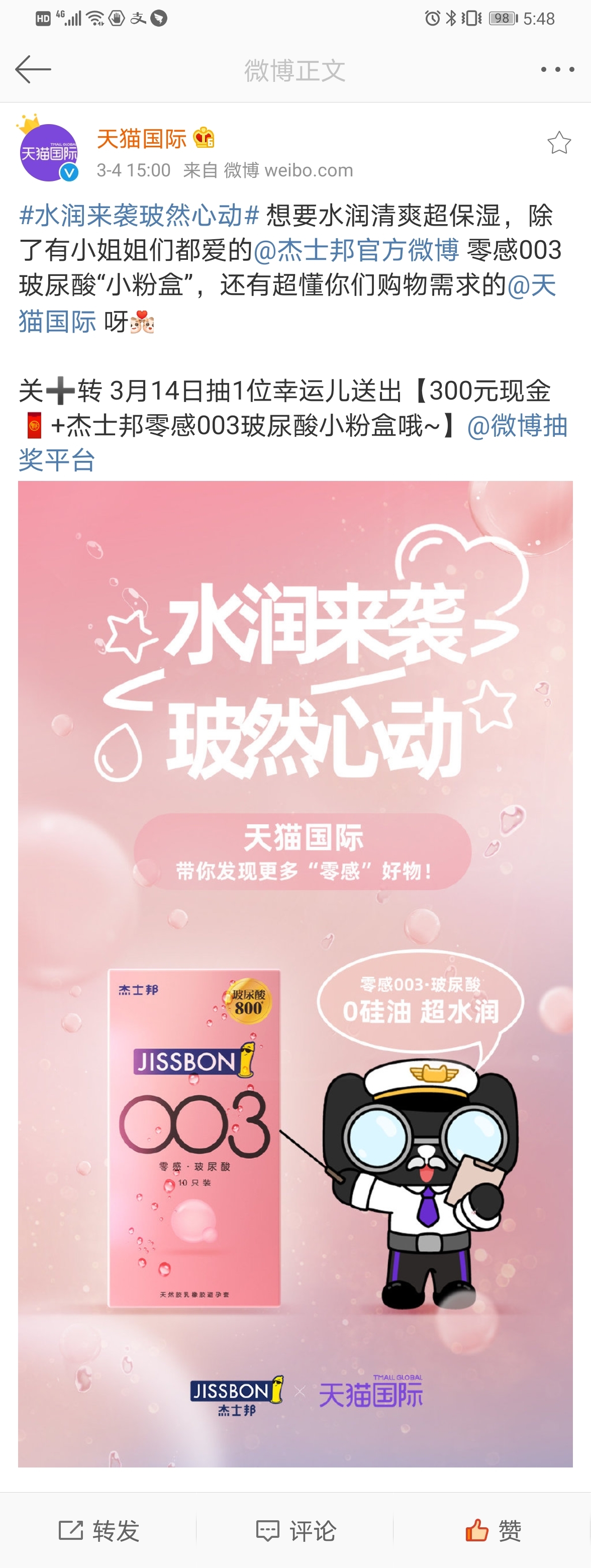 1615186690206117.jpg 1615186690206117.jpg