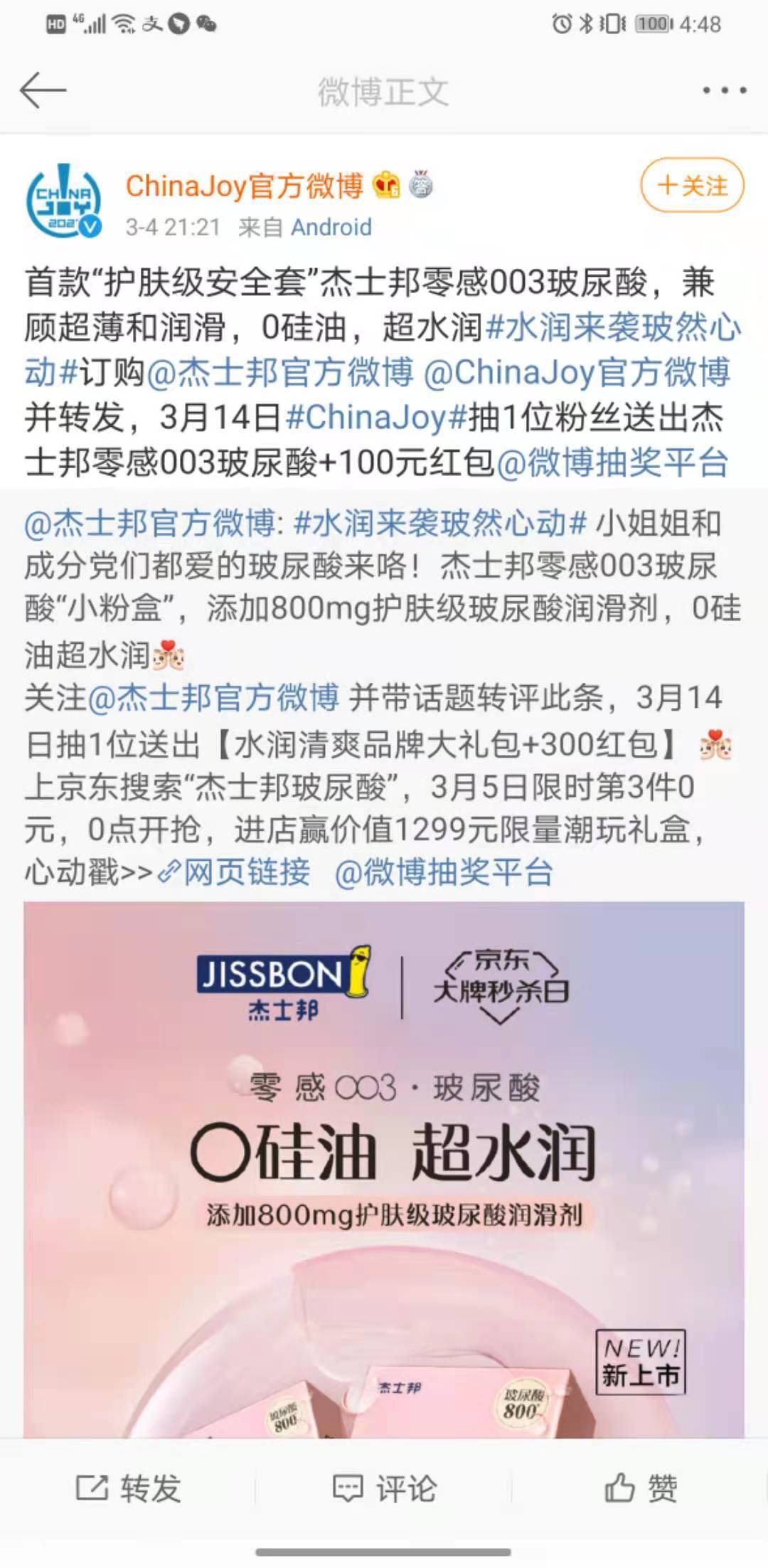 1615186738398092.jpg 1615186738398092.jpg