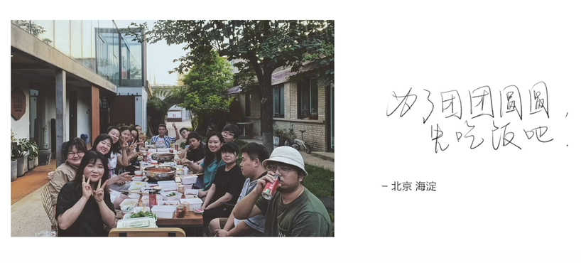 民生信用卡：先吃飯吧，一切都會(huì)好的！