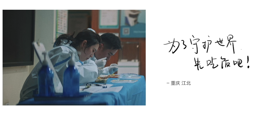 民生信用卡：先吃飯吧，一切都會(huì)好的！