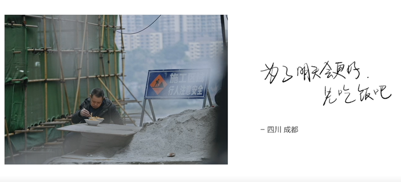 民生信用卡：先吃飯吧，一切都會(huì)好的！