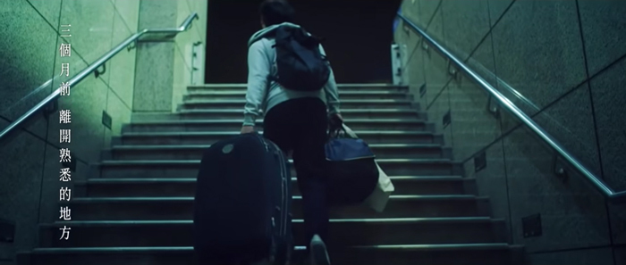 臺灣信義房屋新片致敬“打工人”：幸福是相信自己，相信未來