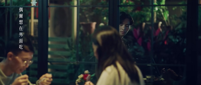 臺灣信義房屋新片致敬“打工人”：幸福是相信自己，相信未來