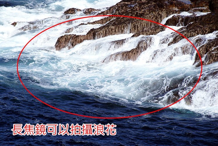 8個拍攝海岸景色構圖技巧 8個拍攝海岸景色構圖技巧