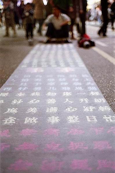 構圖技巧之:前景的運用 構圖技巧之:前景的運用