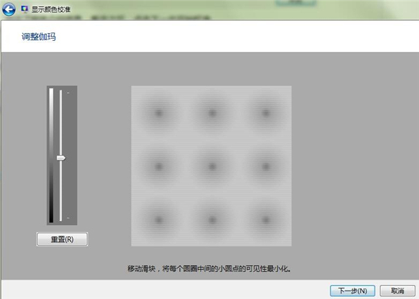 不用校色儀，簡單校正電腦屏幕顏色！