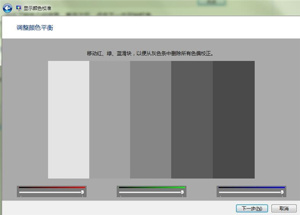 不用校色儀，簡單校正電腦屏幕顏色！