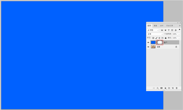 數(shù)碼教程:如何利用蒙版功能 數(shù)碼教程:如何利用蒙版功能