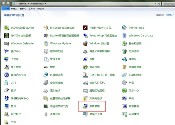 不用校色儀，簡單校正電腦屏幕顏色！