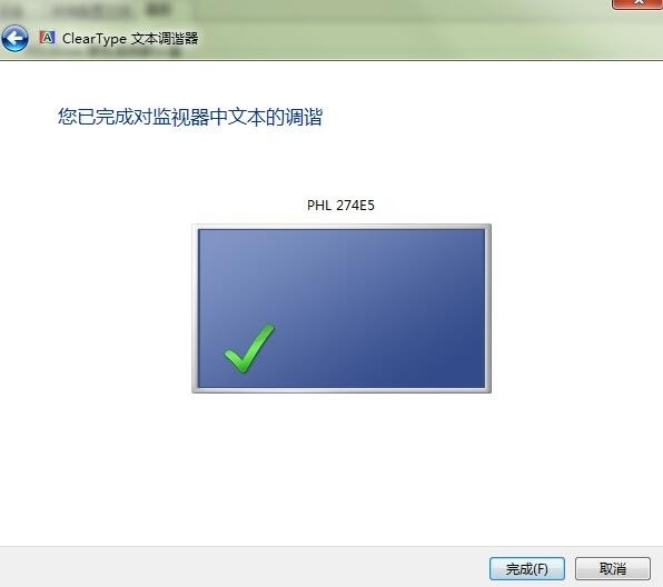 不用校色儀，簡單校正電腦屏幕顏色！