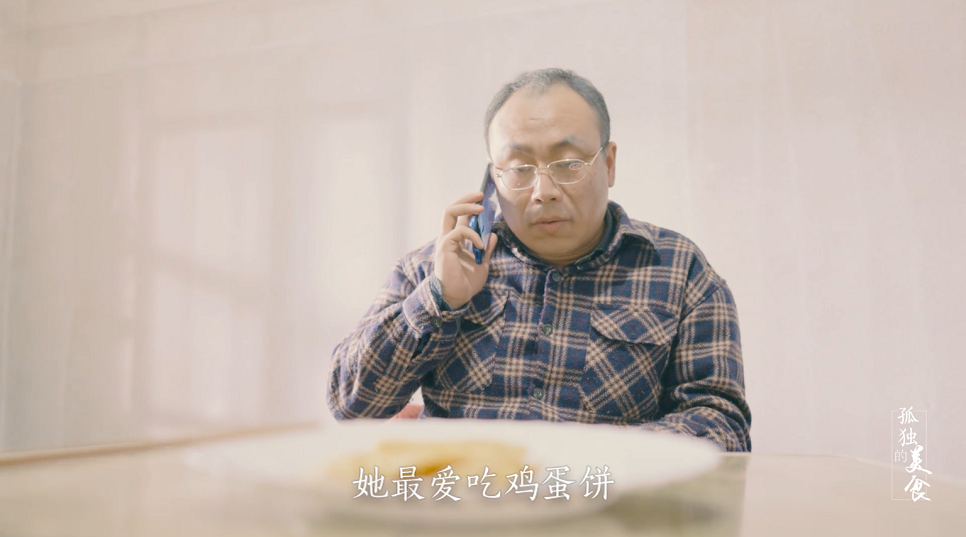 1048155035.png 她最愛吃雞蛋餅.png