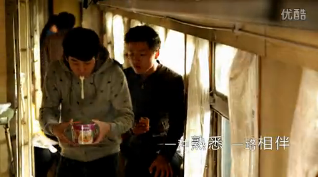 1090783655.png TVC 食品 細 現代簡約 《康師傅品宣》.png