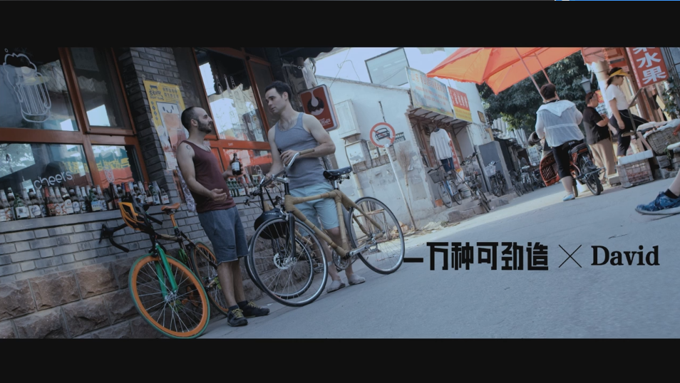 1331541505.png 產品廣告 自行車 粗 現代簡約 《淘寶可勁造 David》.png