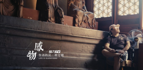 1475541914.png TVC 人物傳記 細 現代簡約  《【感物】這位導演不一般,靠故事和影像給觀眾快感》.png