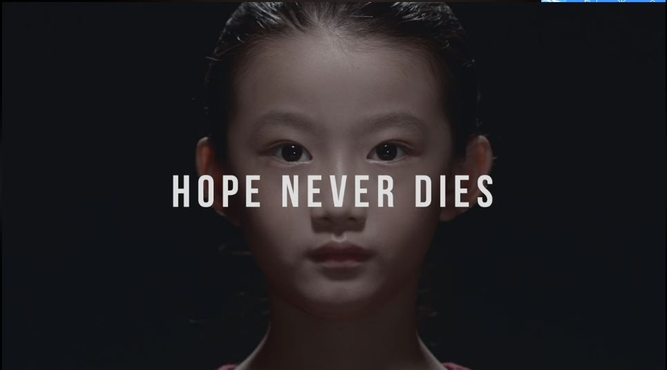 1492675821.png 公益廣告 粗 現代簡約 《QQ全城助力《HOPE NEVER DIES》》.png