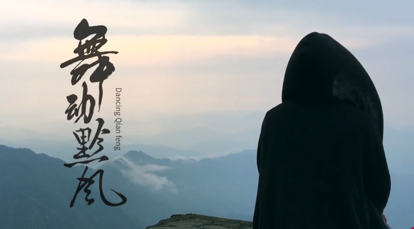 1558479658.png 片名 書法字.png