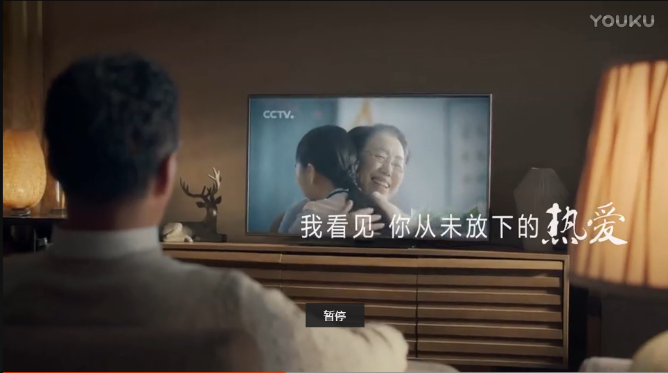 217778198.png TVC 電視 細 現代簡約 《TCL廣告》.png