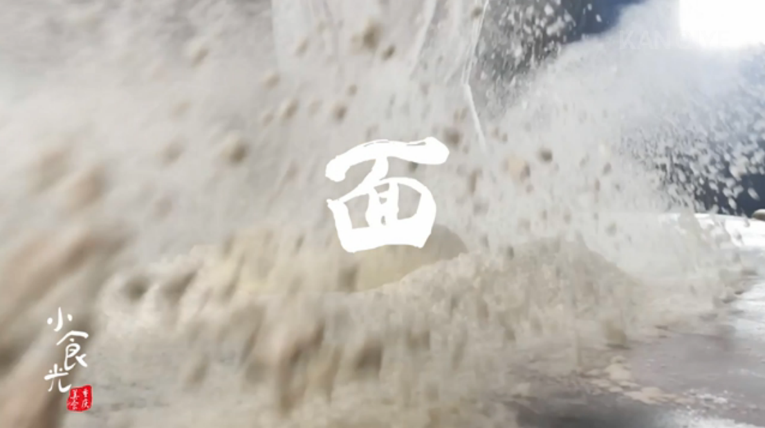 262045509.png TVC 美食 粗 古典書法 功夫廚房《掌上見乾坤》.png