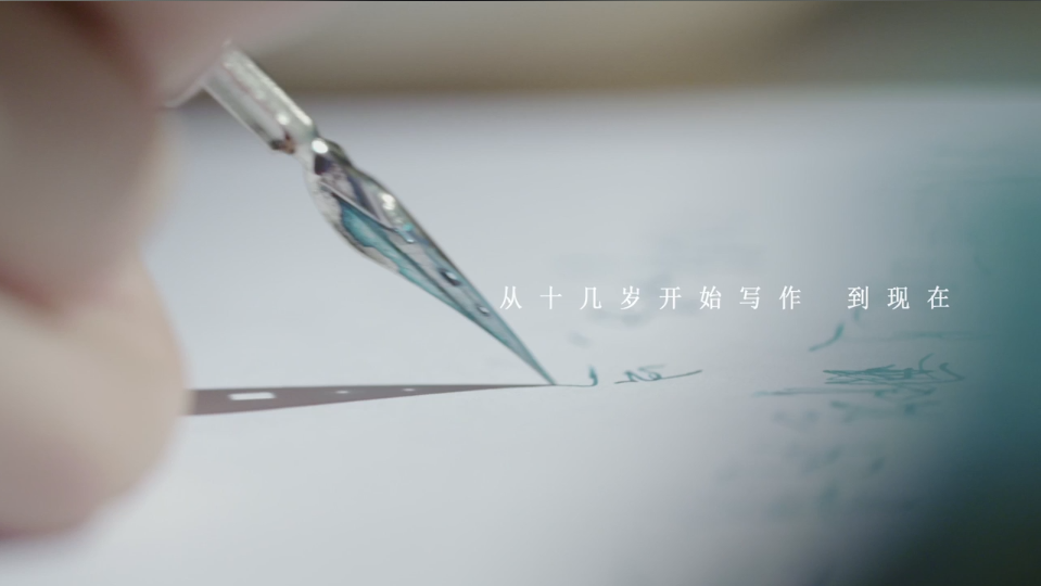 344529773.png 產品廣告 書籍 細 現代簡約 《作家七堇年人物小傳 《黃昏收集者》》.png