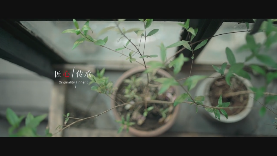 352204948.png TVC 家具 細 古典書法 《時代改變,匠心相傳 “匠心傳承 匠人篇》.png