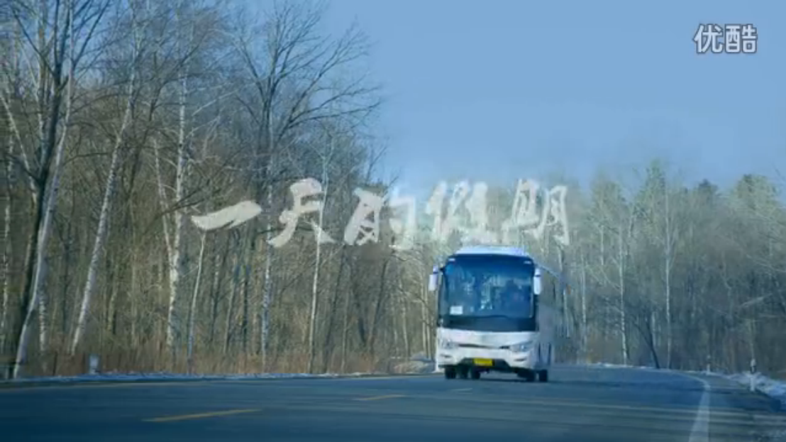 403886939.png TVC 飲品 粗 古典書法《農夫山泉》.png