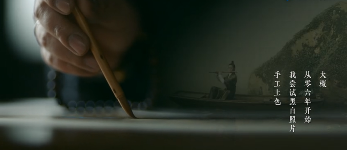 674683049.png TVC 水井坊 細 現代簡約 《美好需要等待嗎》.png