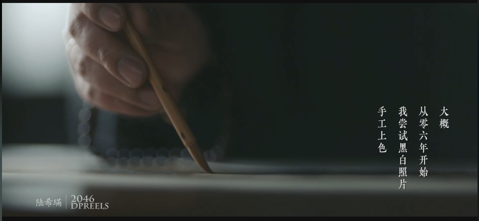 705390200.png TVC 白酒 細 古典書法 方正朗宋 《水井坊》 .png