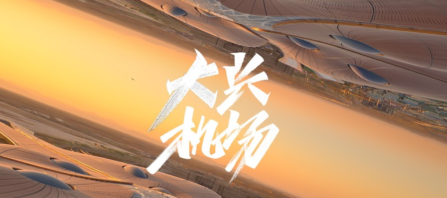 795025743.png 筆觸剛勁書法字.png