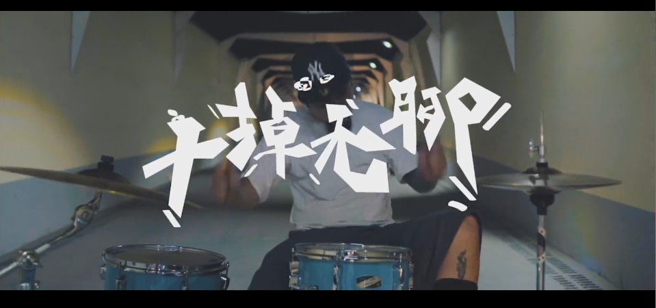 982916626.png TVC 音樂 粗 可愛調皮 《Joy City ? 城市青年節》.png