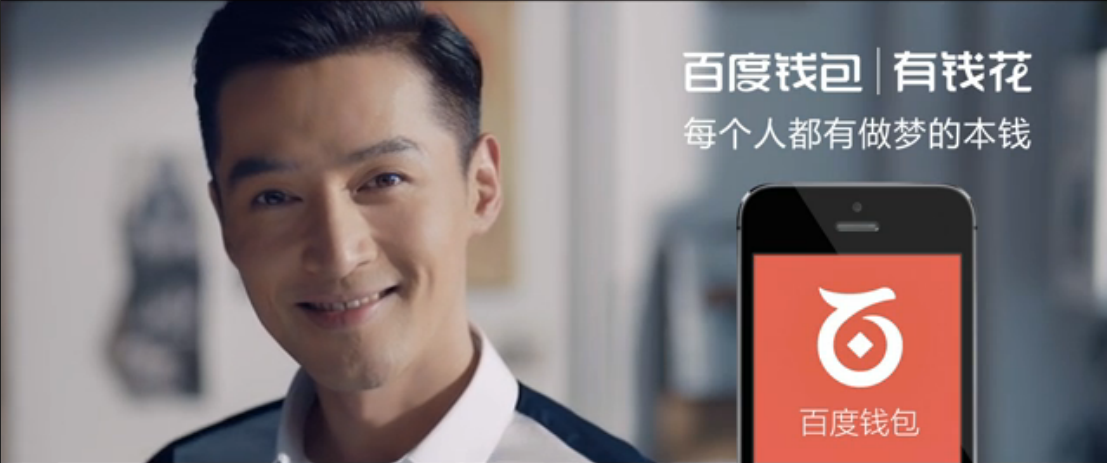 998160885.png TVC APP 細 現代簡約 粗 文藝清新 百度錢包《做夢的本錢》.png