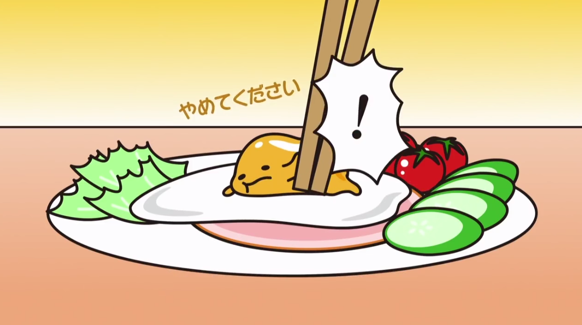 懶蛋蛋的“厭世”歌:反正都要被吃掉,蛋生在世不如犯懶 懶蛋蛋的“厭世”歌:反正都要被吃掉,蛋生在世不如犯懶