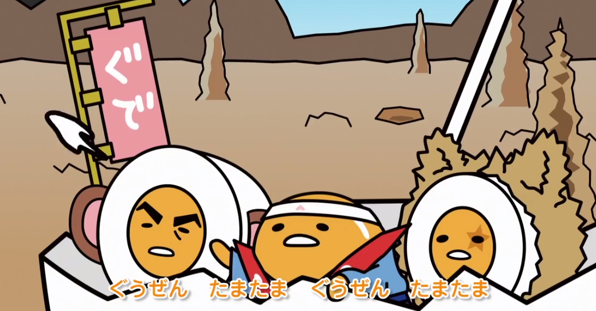 懶蛋蛋的“厭世”歌:反正都要被吃掉,蛋生在世不如犯懶 懶蛋蛋的“厭世”歌:反正都要被吃掉,蛋生在世不如犯懶