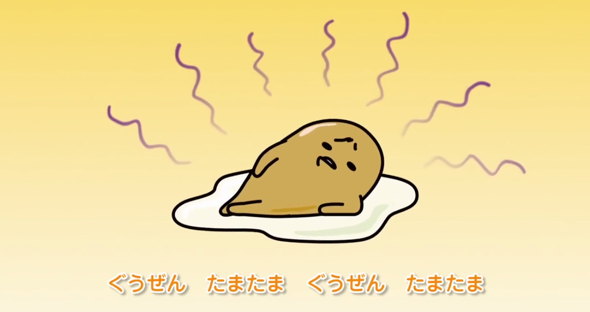 懶蛋蛋的“厭世”歌:反正都要被吃掉,蛋生在世不如犯懶 懶蛋蛋的“厭世”歌:反正都要被吃掉,蛋生在世不如犯懶