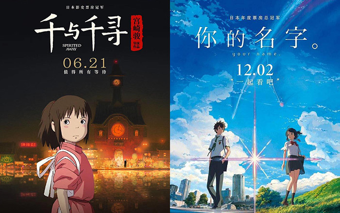 電影級別的日本動畫廣告,都是廣告怎么就你們突出? 電影級別的日本動畫廣告,都是廣告怎么就你們突出?