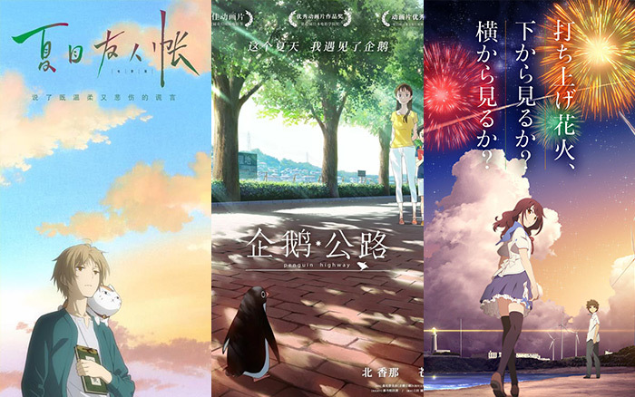 電影級別的日本動畫廣告,都是廣告怎么就你們突出? 電影級別的日本動畫廣告,都是廣告怎么就你們突出?