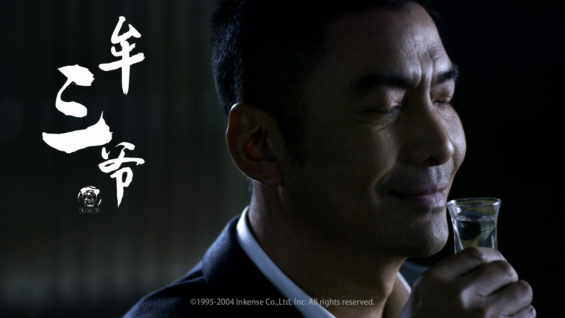 59991473.jpg 牟三爺2.jpg