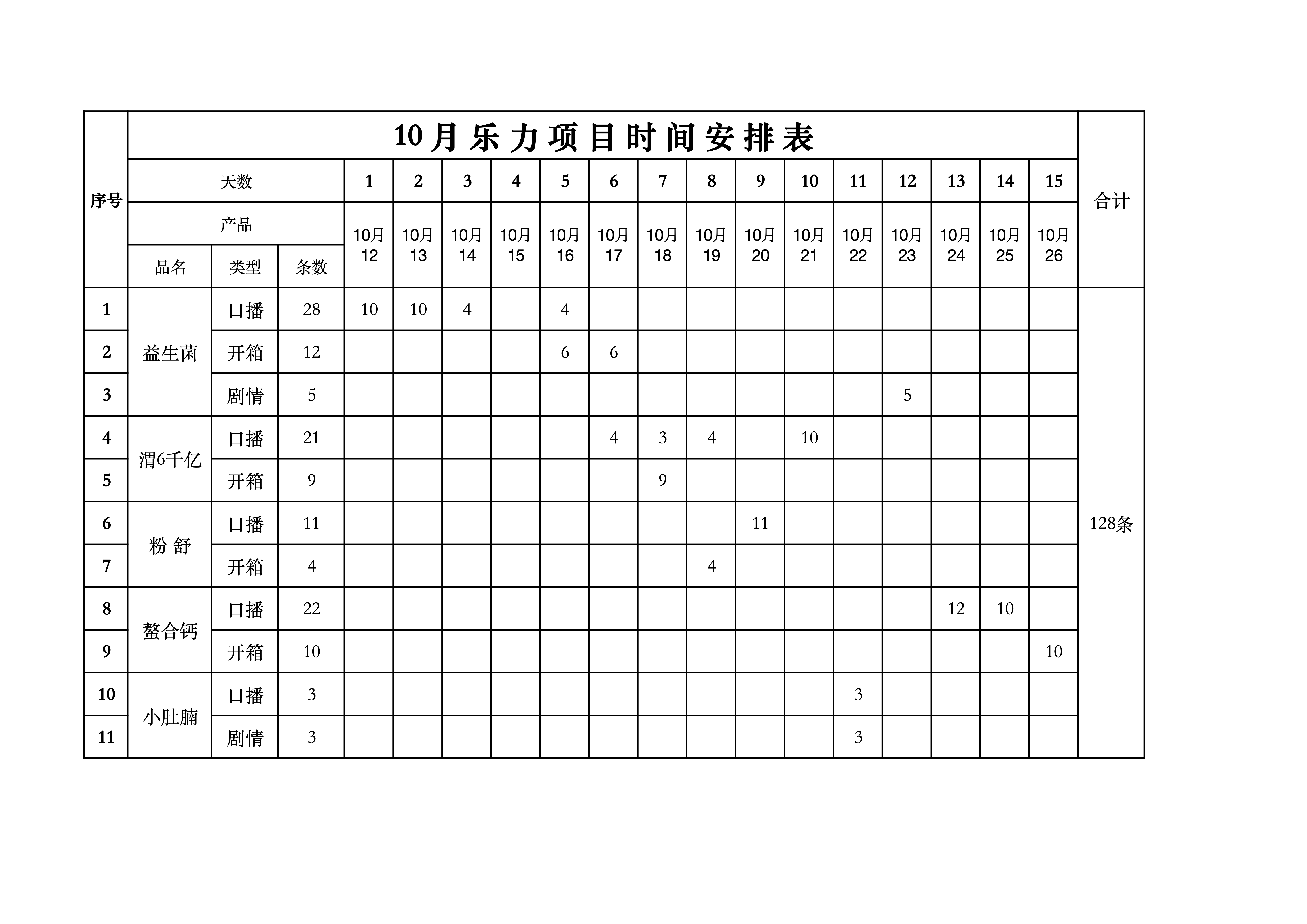 1437508856.png 4.png