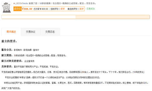 135113319.png 55fb7ebad499b.png