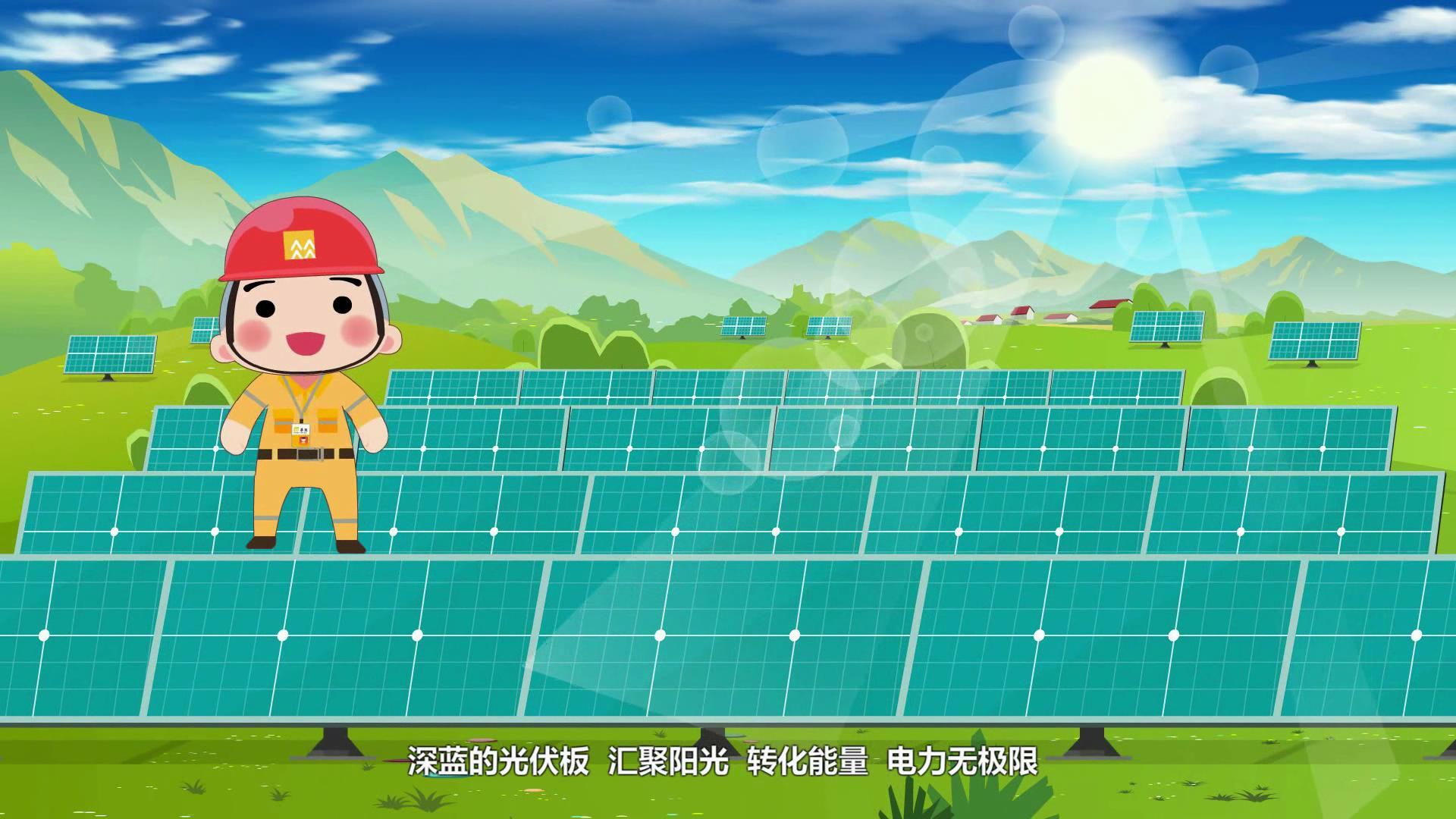 1163823748.jpg 華潤電力去水印0905_20190722174229.JPG