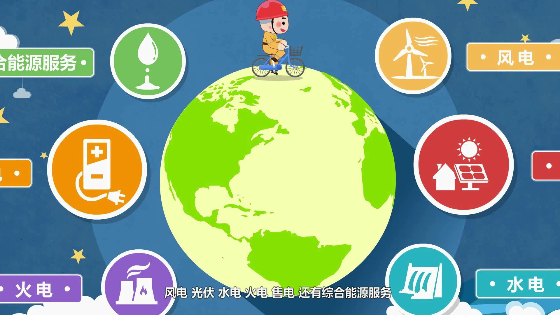 1389334345.jpg 華潤電力去水印0905_20190722174215.JPG