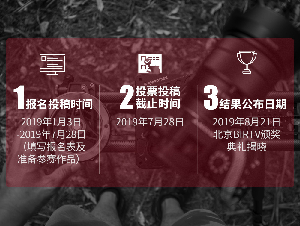 1165336293.jpg 創新視頻大賽活動時間.jpg