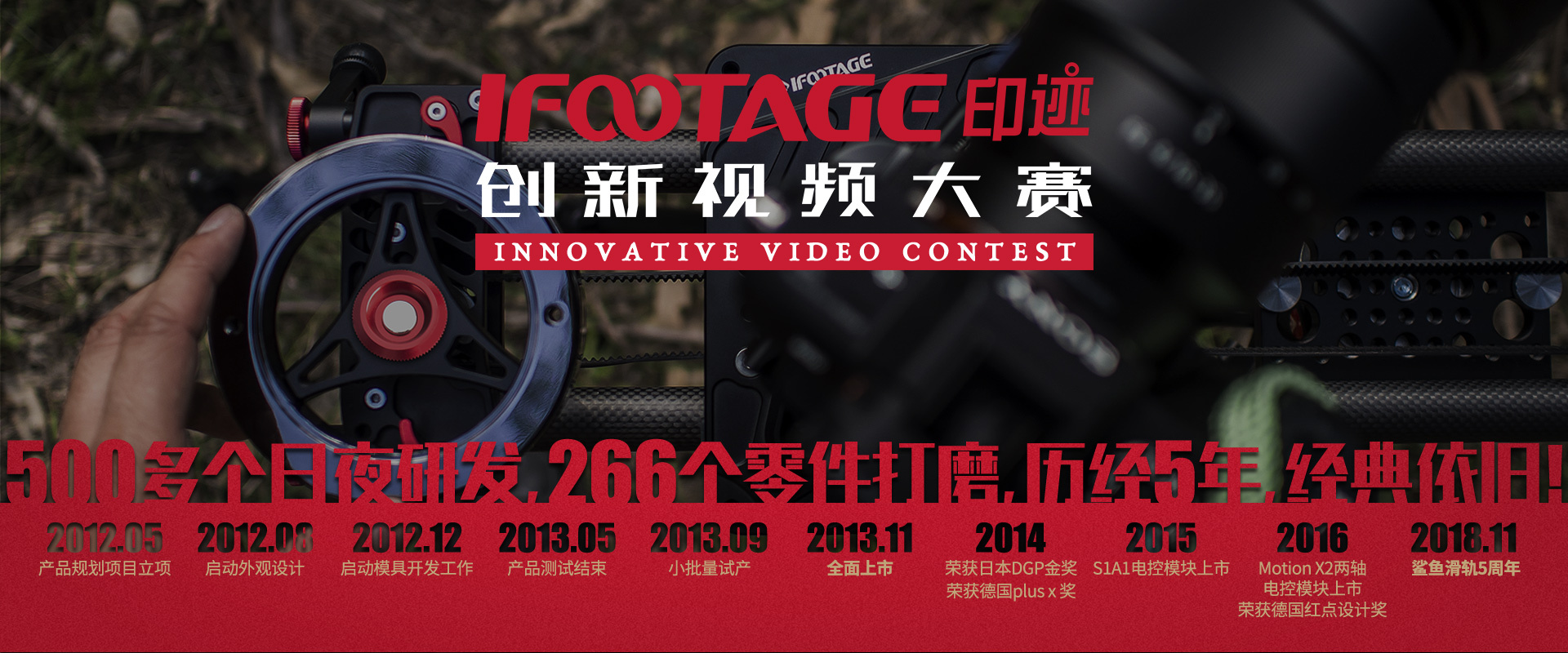 1302684866.jpg 視頻大賽.jpg