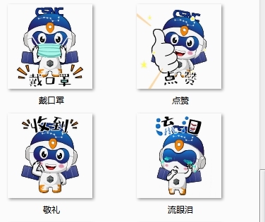 1077149904.jpg 小北表情_1_2.jpg