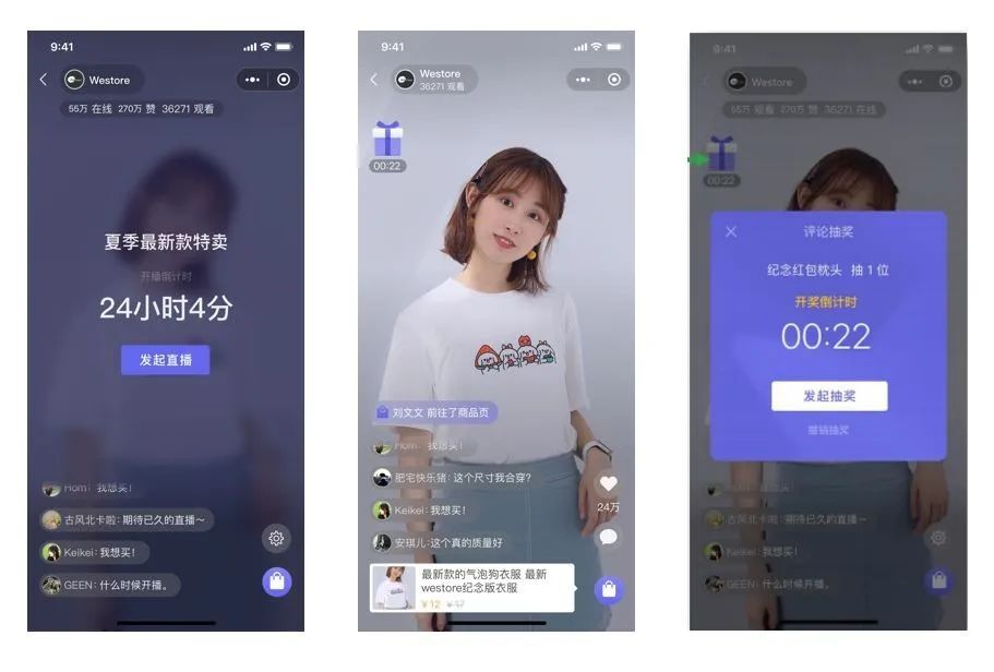 鳥哥筆記,行業動態,Vincent,微信,小程序,直播,電商 鳥哥筆記,行業動態,Vincent,微信,小程序,直播,電商