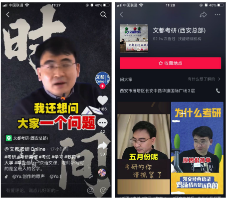 鳥哥筆記,,迷暈的毛利小五郎,視頻號(hào),短視頻 鳥哥筆記,,迷暈的毛利小五郎,視頻號(hào),短視頻