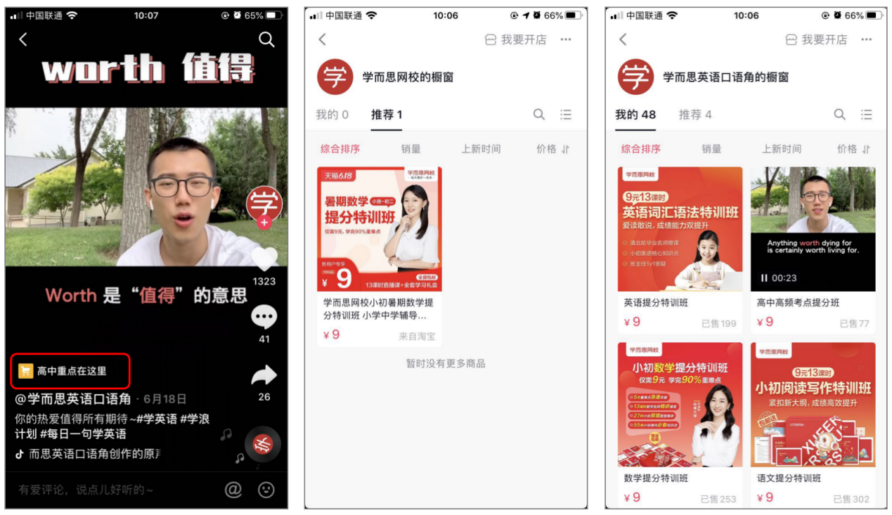 鳥哥筆記,,迷暈的毛利小五郎,視頻號(hào),短視頻 鳥哥筆記,,迷暈的毛利小五郎,視頻號(hào),短視頻