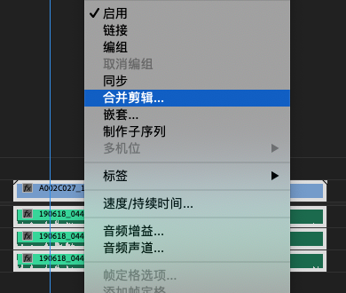 1572926694885150.png 合并剪輯命令.png