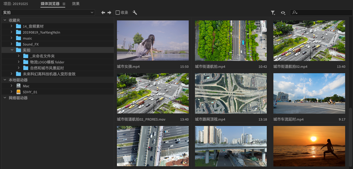 1572233982432209.png 02媒體瀏覽器窗口.png