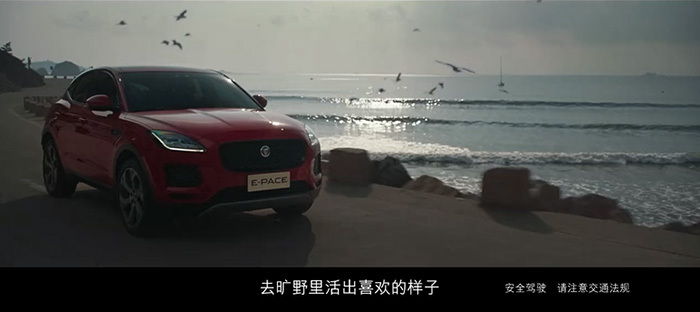 全新捷豹E-PACE攜手阮經(jīng)天,帶來新英倫體驗(yàn) 全新捷豹E-PACE攜手阮經(jīng)天,帶來新英倫體驗(yàn)