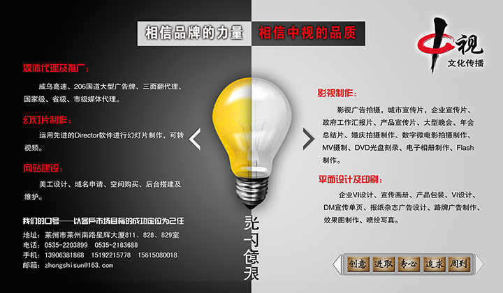 1390373532.jpg 中視宣傳壁紙.jpg